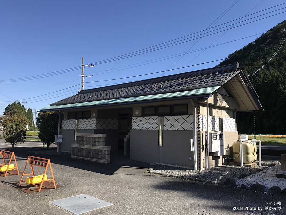 オート かすが キャンプ 場 わ