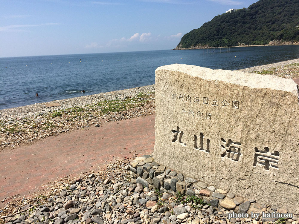 ビーチ 丸山 県民 サン 【丸山県民サンビーチ】人気上昇中のキャンプ場で久しぶりのグルキャン！｜MATUdiary