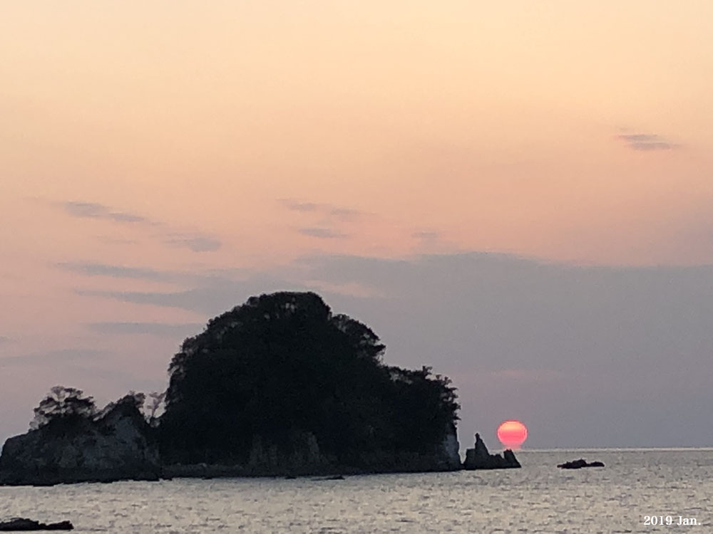 咸陽島公園 高知県 への口コミ情報