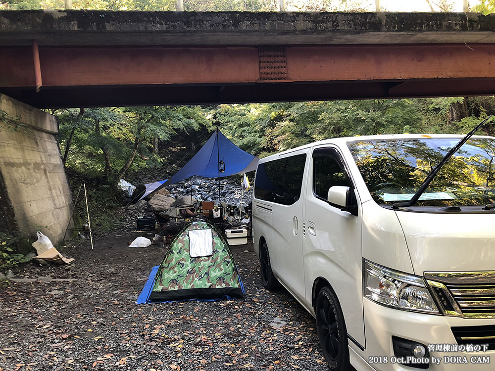 キャンプ 山梨 の 道 場 志村